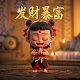 街机三国志boss版